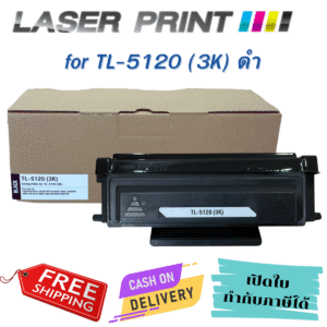 TL-5120 (3K) Pantum Laserprint ดำ