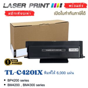 TL-C4201X (6K) หมึกเทียบเท่า Pantum พร้อมชิป | Laserprint